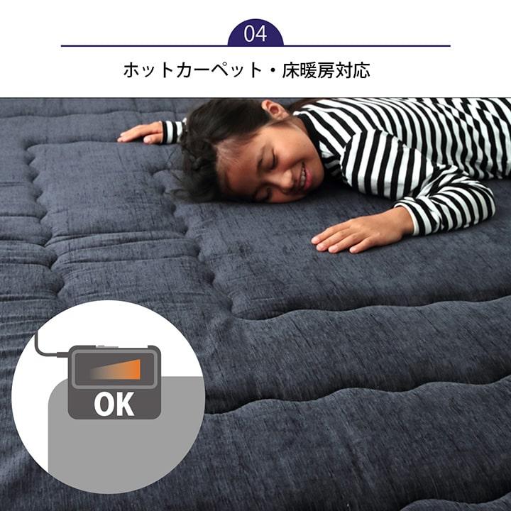 ふかふか ふっくら 撥水 ラグ カーペット ボリューム 1.5畳用 一畳半用 130cm×190cm 日本製 クッション マット カーペット こたつ敷き 防音 国産 おしゃれ 無地_12