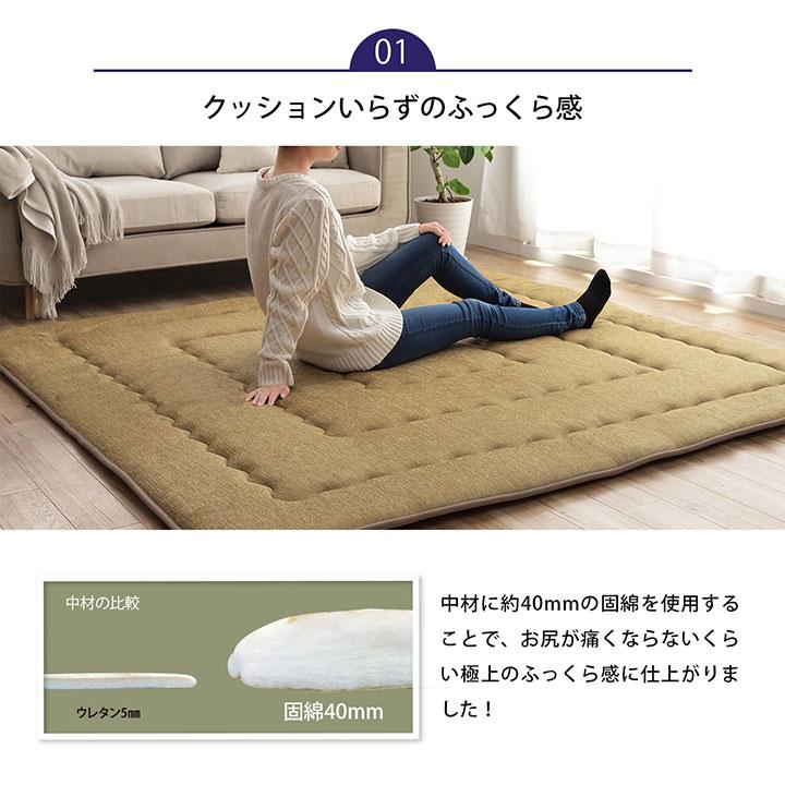 ふかふか ふっくら 撥水 ラグ カーペット ボリューム 2畳 2帖 190cm