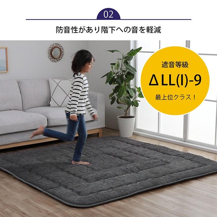 撥水 ラグ カーペット ボリューム 2畳 2帖 190cm×190cm 日本製 