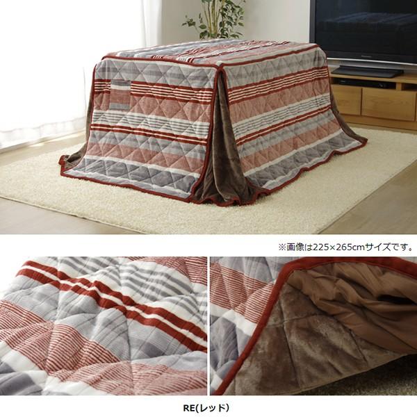 こたつ布団 長方形 ハイタイプこたつ用 ダイニングこたつ用 掛け布団 225cm × 265cm 薄掛け マイクロファイバー ストライプ 格子柄 かわいい :IH-NEEDLE-225265:Reech Online - 通販 - Yahoo!ショッピング こたつ布団 長方形 ハイタイプこたつ用 ダイニングこたつ用 掛け布団 225cm × 265cm 薄掛け マイクロファイバー ストライプ 格子柄 かわいい :IH-NEEDLE-225265:Reech Online - 通販 - Yahoo!ショッピング
