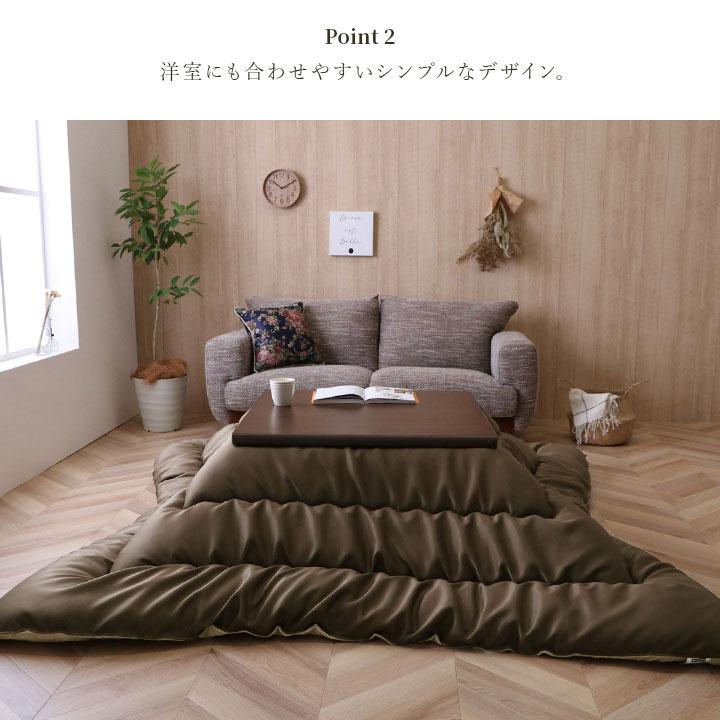 こたつ布団 ふっくら あったか ぬくぬく 無地 正方形 約205×205cm 80cm 〜 90cm こたつに対応 日本製 おしゃれ レザー調 高級 シンプル シック モノトーン_3