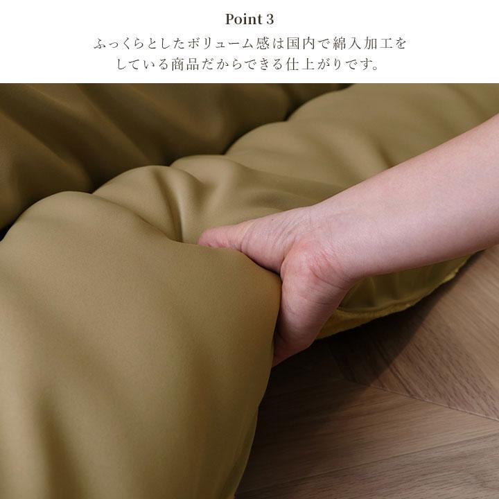 こたつ布団 ふっくら あったか ぬくぬく 無地 正方形 約205×205cm 80cm 〜 90cm こたつに対応 日本製 おしゃれ レザー調 高級 シンプル シック モノトーン_4