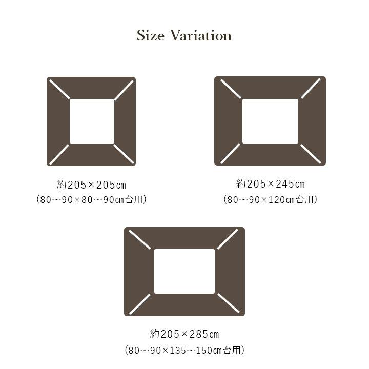 こたつ布団 ふっくら あったか ぬくぬく 無地 正方形 約205×205cm 80cm 〜 90cm こたつに対応 日本製 おしゃれ レザー調 高級 シンプル シック モノトーン_6