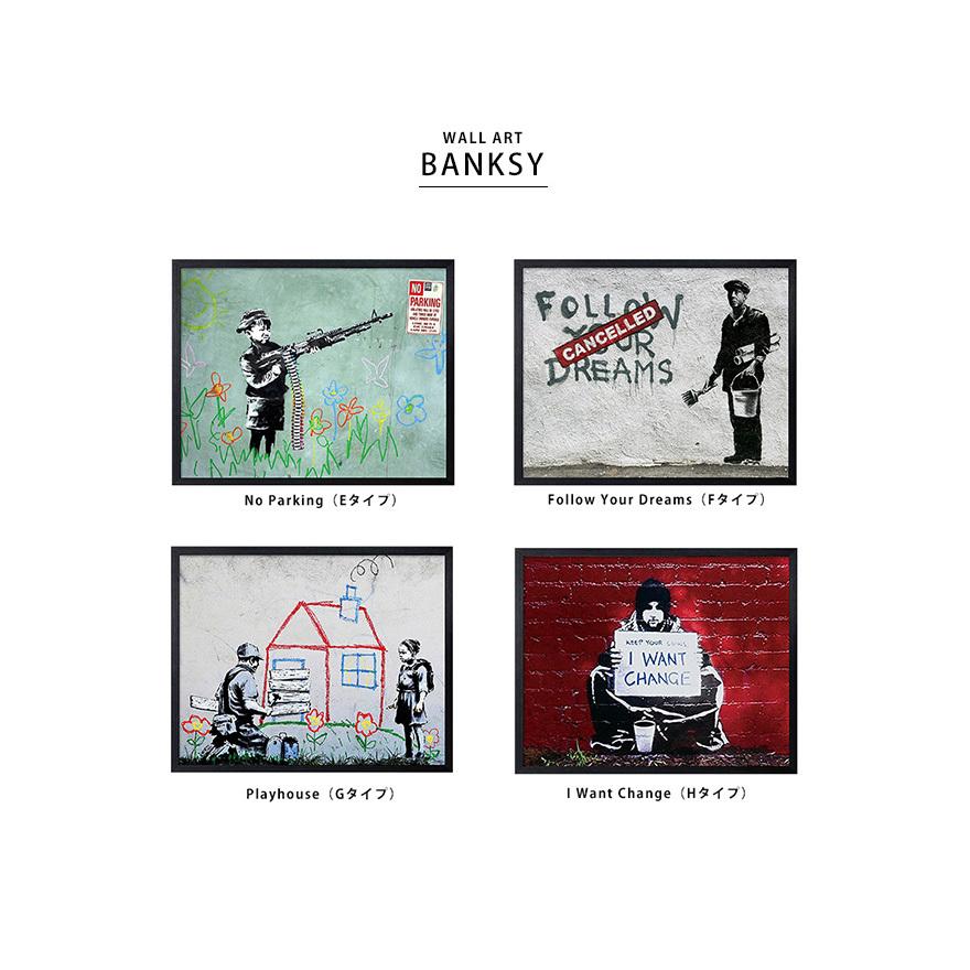 バンクシー Banksy ウォールアート 絵 絵画 パネル 壁掛け 立て掛け インテリア イラスト ディスプレイ おしゃれ モダン ストリート グラフィティ Ita Reech Online 通販 Yahoo ショッピング