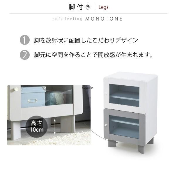 上質風合い 扉付き ラック 2枚 やわらか モノトーン 収納 幅45 奥行34 高さ75 ガラス 扉 棚 4段 リビング収納 コンパクト グレー ホワイトの配色と丸みのあるデザインが優しい印象を与えるモノトーン家具シリーズ 水色のガラスから透けるラック部分には 小物や雑貨を