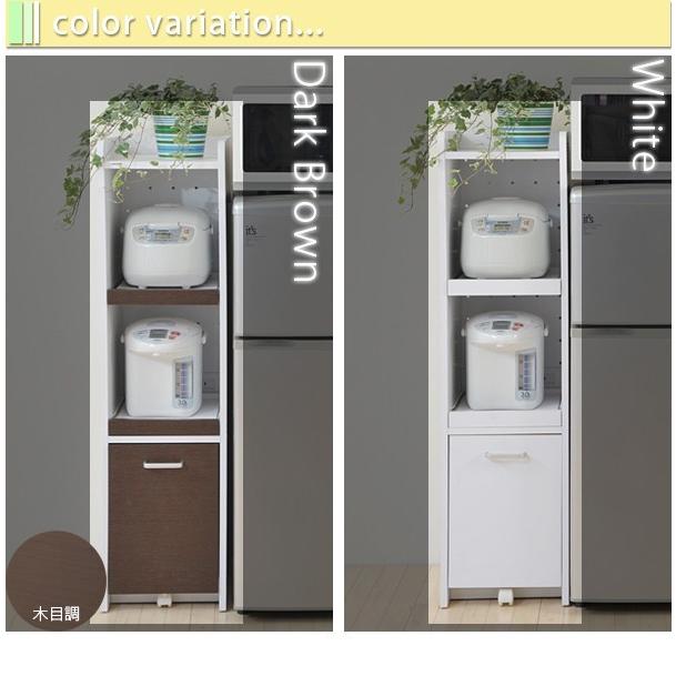 キッチン家電 収納ラック ケトル 湯沸し器 炊飯器 隙間収納 ミニ