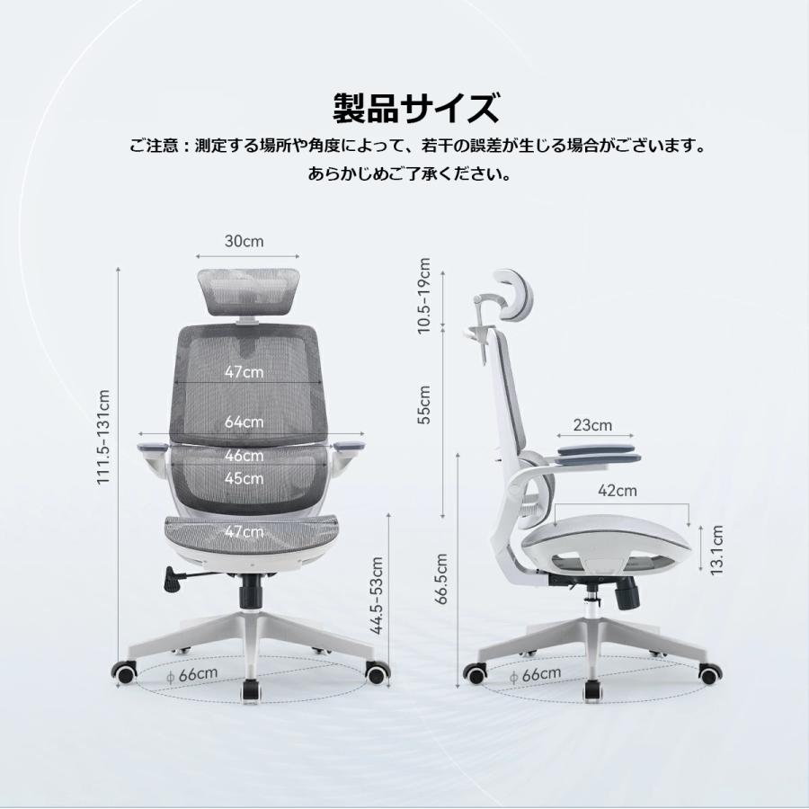オフィスチェア 腰痛 デスクチェア pcチェア ワークチェア パソコンチェア 高機能チェア SIHOO M59AS リクライニング アームレスト ヘッドレスト_19