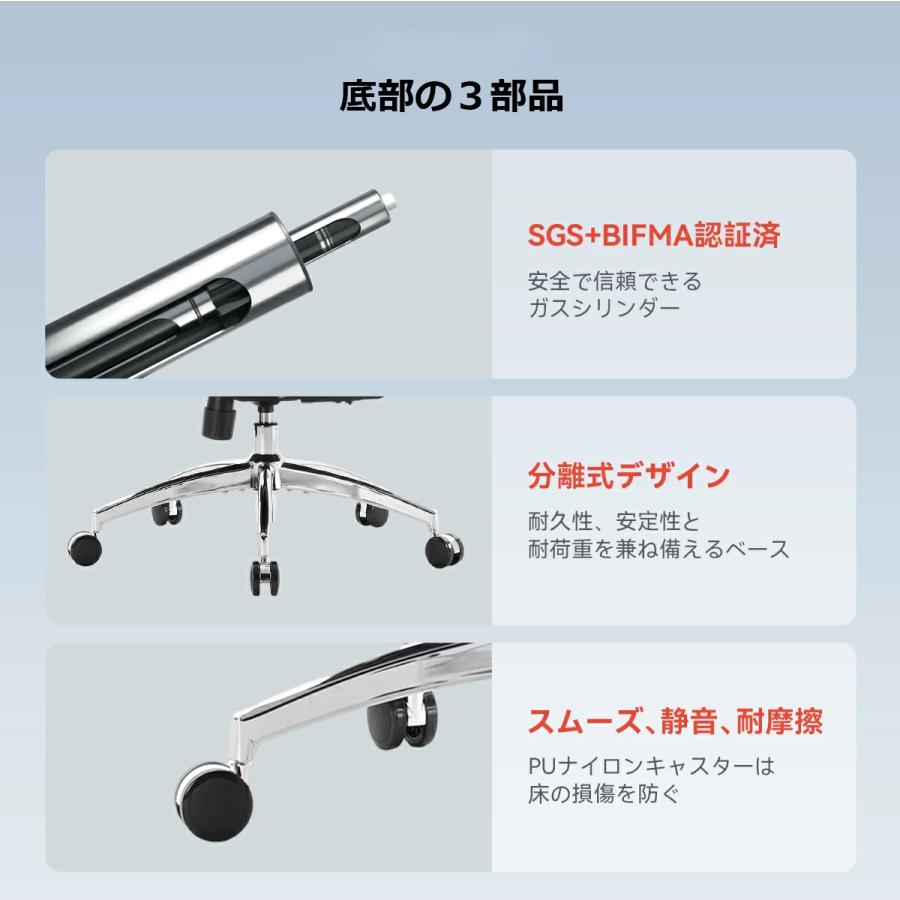 オフィスチェア 腰痛 デスクチェア pcチェア ワークチェア パソコンチェア 高機能チェア SIHOO M59AS リクライニング アームレスト ヘッドレスト_20