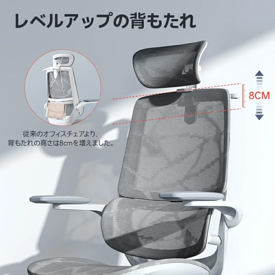 オフィスチェア 腰痛 デスクチェア pcチェア ワークチェア パソコンチェア 高機能チェア SIHOO M59AS リクライニング アームレスト ヘッドレスト_9