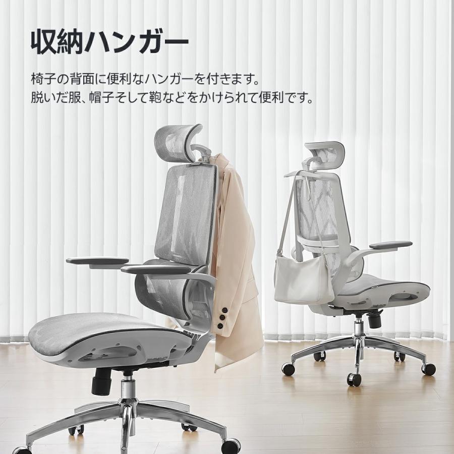 オフィスチェア 腰痛 デスクチェア pcチェア ワークチェア パソコンチェア 高機能チェア SIHOO M59AS リクライニング アームレスト ヘッドレスト_10