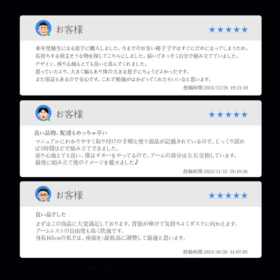 オフィスチェア 腰痛 デスクチェア pcチェア ワークチェア パソコンチェア 高機能チェア SIHOO Doro C300 リクライニング アームレスト ヘッドレスト_15
