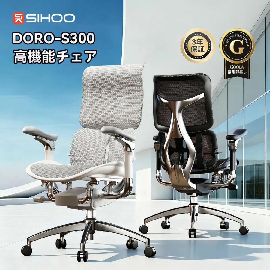 オフィスチェア 高機能 腰痛 ワークチェア ゲーミングチェア デスク
