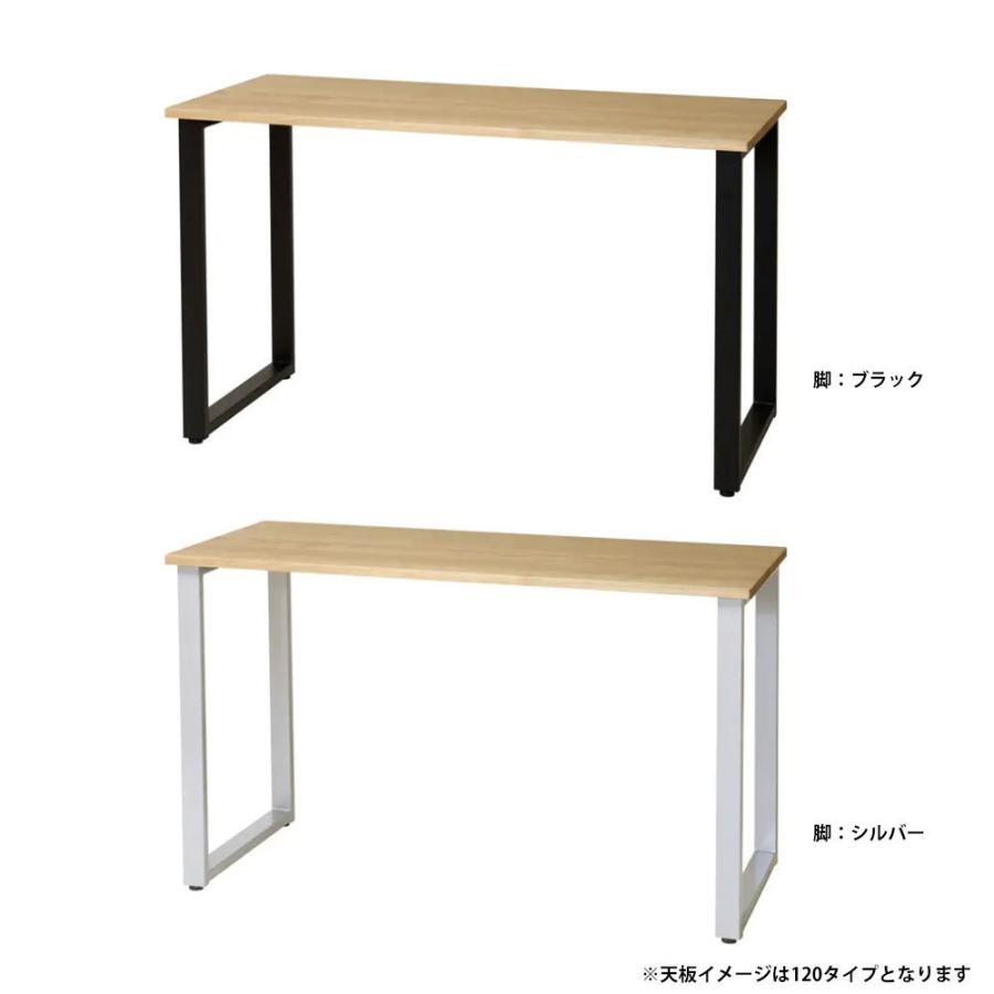 デスク ワークデスク おしゃれ リモート ワーク テーブル 幅120cm 奥行