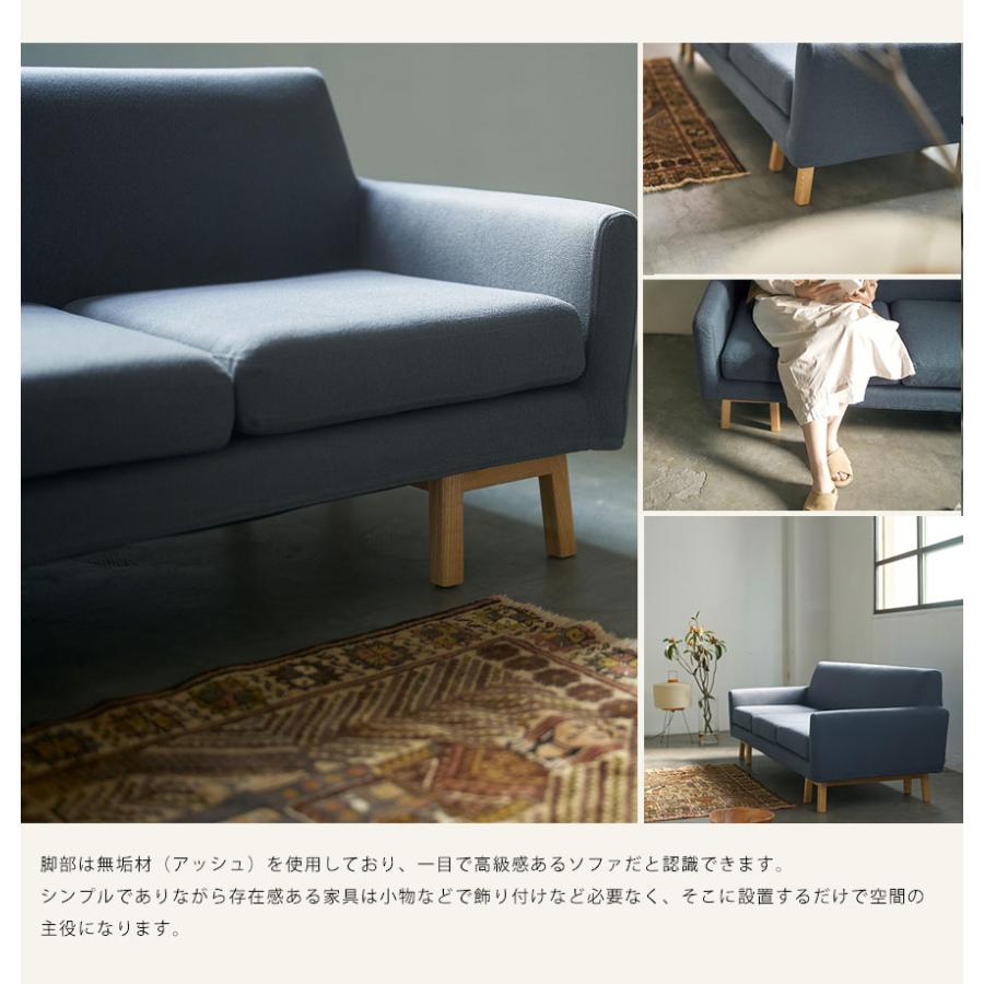 ソファ ソファー 3人用 3人掛け用 幅190 おしゃれ 北欧 無垢