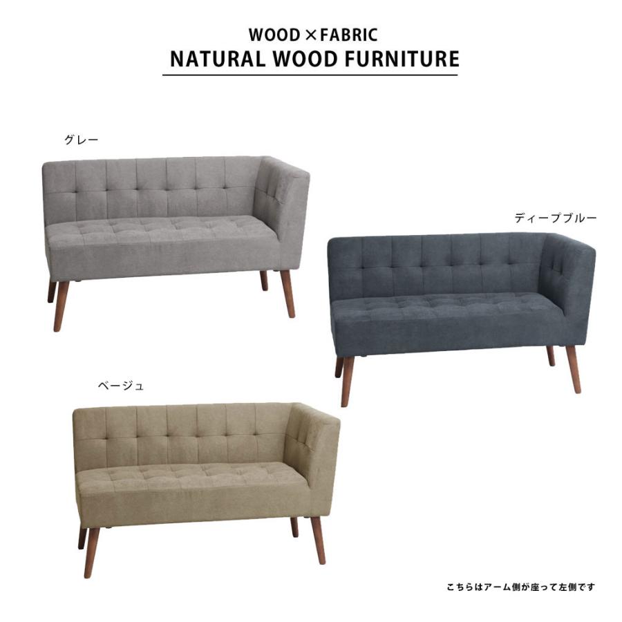 ダイニングソファ ダイニングソファー 2人掛け 左肘 おしゃれ シンプル