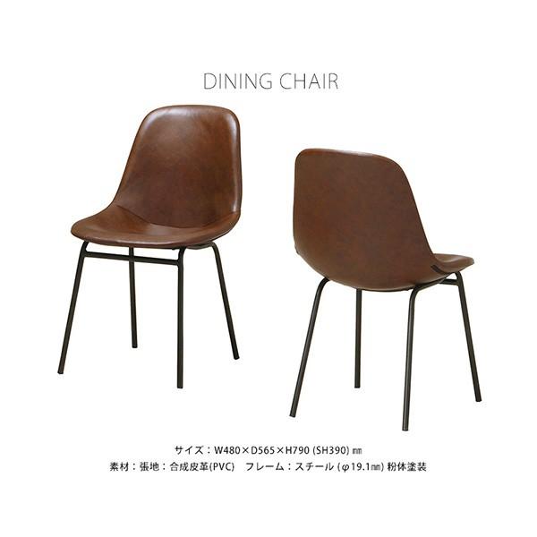 ダイニング チェア チェアー 2脚セット 椅子 イス いす カフェチェア 
