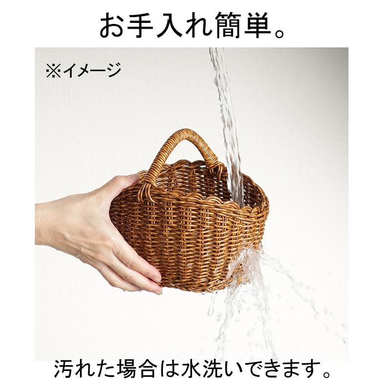 バスケット カゴ 手編み 籠 シンプル かわいい おしゃれ ナチュラル