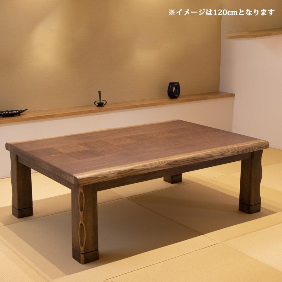 大判 家具調 こたつ テーブル 炬燵 コタツ 長方形 180cm×90cm なぐり加工 市松模様 6尺 おしゃれ オーク 楢 リビング 高級 座卓 シンプル 突板 天然木 和モダンの画像