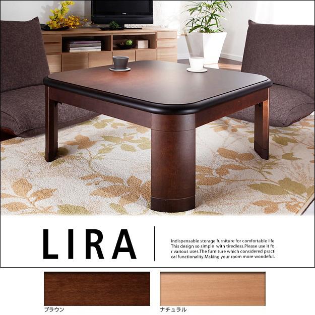 木製座卓 濃い茶色 装飾脚 家具調こたつ＊期間限定 木製座卓 濃い茶色 装飾脚 家具調こたつ＊期間限定 木製座卓 濃い茶色