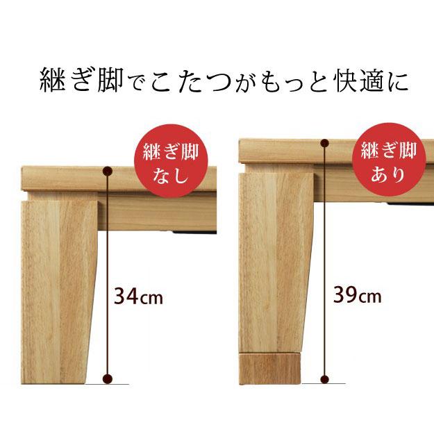 大判 こたつ テーブル 炬燵 コタツ 長方形 180cm×80cm 6尺 継足 高さ変更 国産 日本製 高級 座卓 上質 シンプル 和モダン リビング 突板 天然木 和モダン｜reech｜08