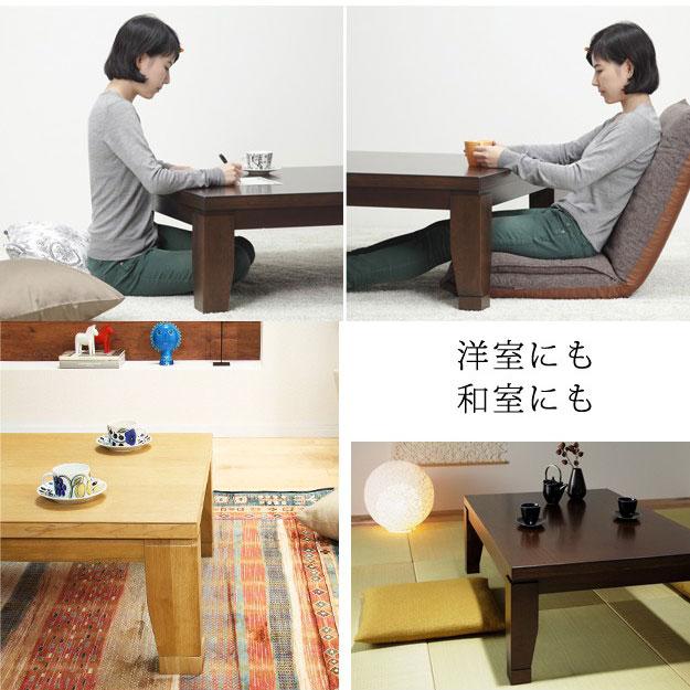 大判 こたつ テーブル 炬燵 コタツ 長方形 180cm×80cm 6尺 継足 大判 こたつ テーブル 炬燵 コタツ 長方形 180cm×80cm 6尺 継足