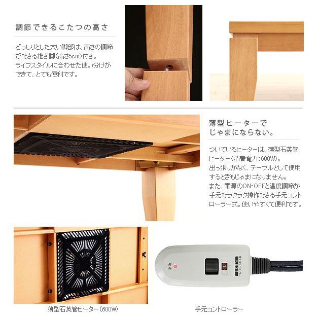 国産 高級 超大型 こたつ テーブル 炬燵 コタツ 長方形 210cm 国産 高級 超大型 こたつ テーブル 炬燵 コタツ 長方形 210cm
