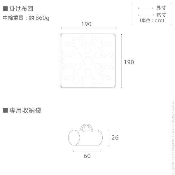 こたつ コタツ 掛け布団 セット 80×80cm テーブル 正方形 ロー ハイ 高
