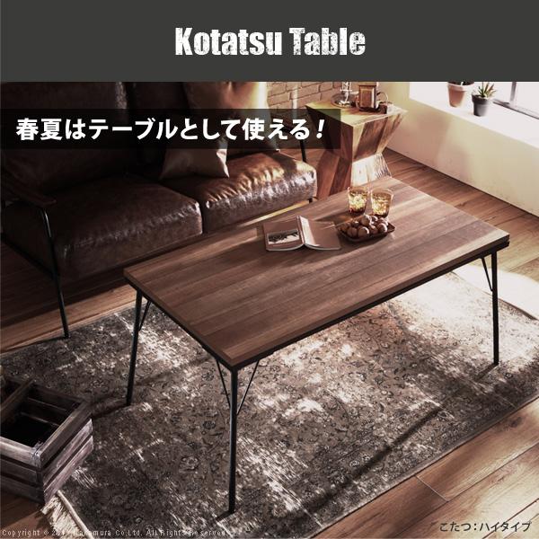 こたつ コタツ 掛け布団 セット 120×60cm テーブル 長方形 ロー ハイ