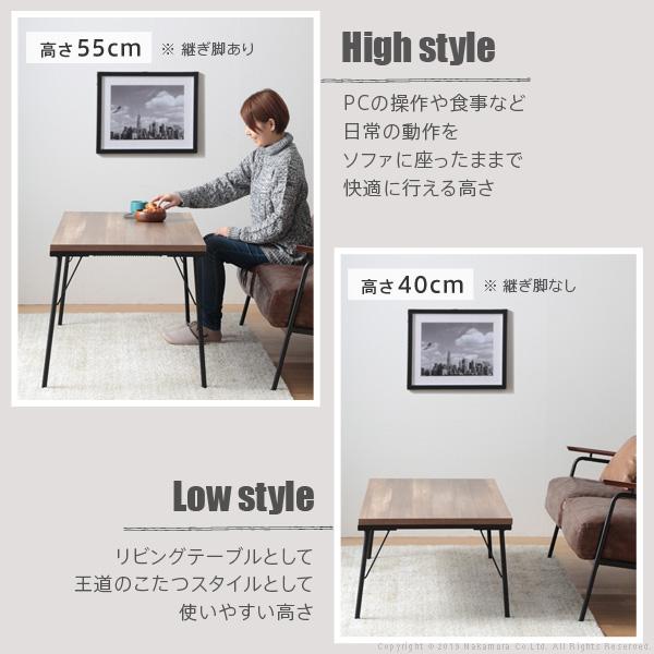 こたつ コタツ 掛け布団 セット 120×60cm テーブル 長方形 ロー ハイ