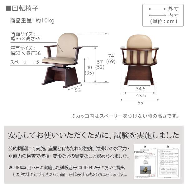 こたつテーブル ハイタイプこたつ ダイニングこたつ こたつ布団 椅子4脚 6点セット 食卓 テーブル 長脚 長方形 135cm×80cm 継ぎ足 高さ調節 北欧 モダンの画像