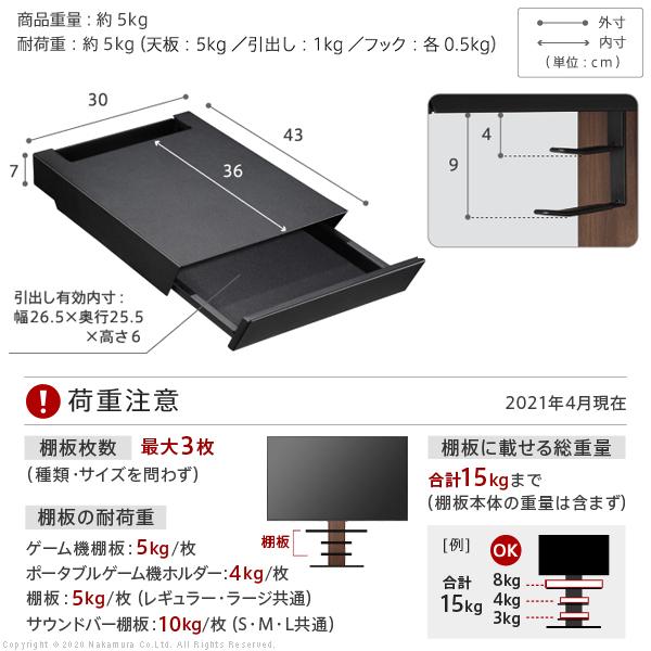 WALL ウォール 壁寄せ テレビスタンド V3 V2 対応 専用 収納付きゲーム