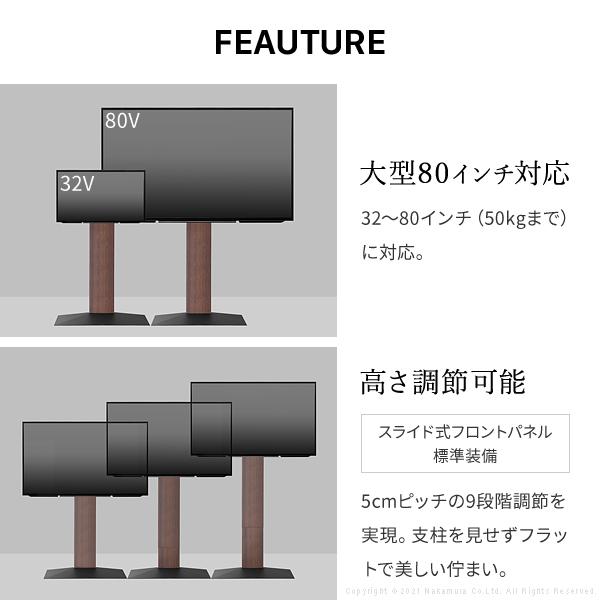 テレビスタンド 壁寄テレビ台 壁面 テレビ台 スタイリッシュ 32〜80インチ 耐震試験済 モニター TVラック リビング収納 シンプル おしゃれ 什器 ハイタイプ｜reech｜17