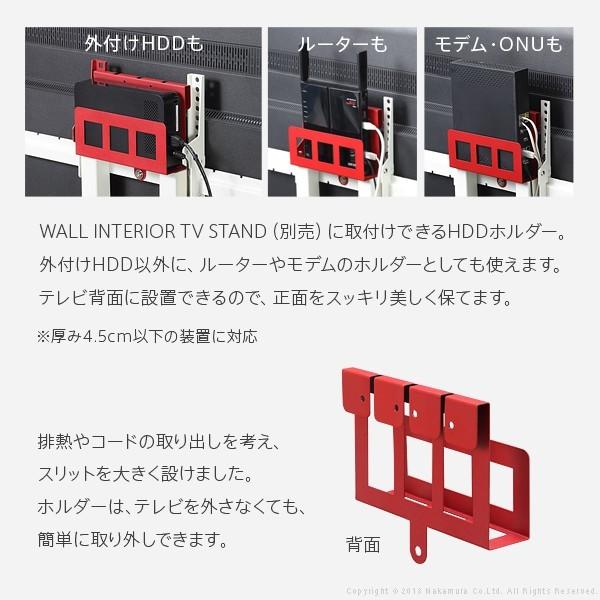 WALL ウォール テレビスタンド V2 V3 V4 anataIRO専用 モデム WALL ウォール テレビスタンド V2 V3 V4 anataIRO専用 モデム