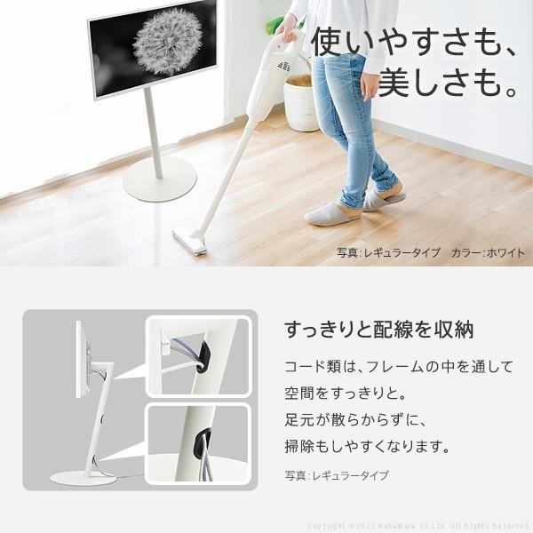 テレビ スタンド 壁面 24 〜 45 インチ 24V 45V 薄型テレビ 液晶 4K