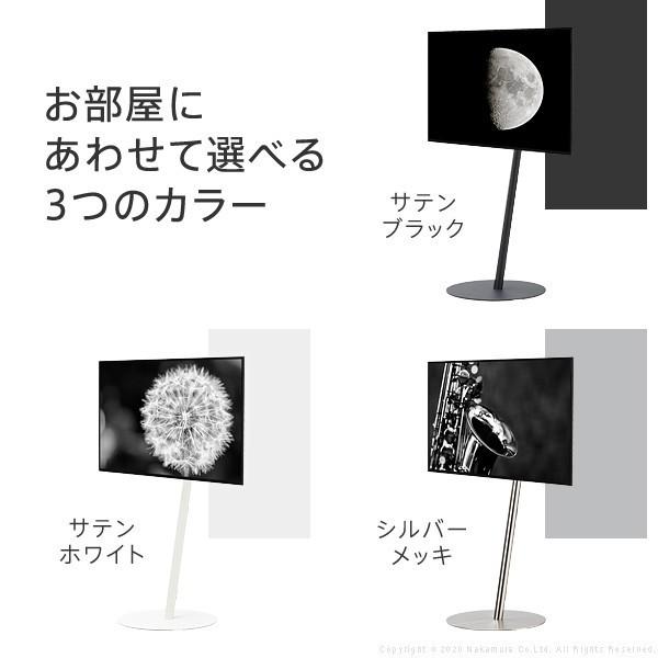 テレビ スタンド 壁面 24 〜 45 インチ 24V 45V 薄型テレビ 液晶 4K