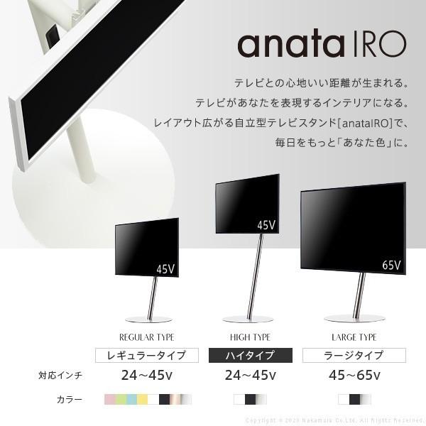 テレビスタンド 24v-45v対応 ホワイト テレビ スタンド 壁面 24 〜 45 インチ 24V 45V 薄型テレビ 液晶 4K