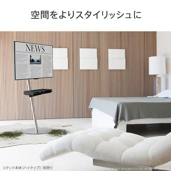 テレビスタンド anataIRO ラージタイプ対応 レコーダー 棚板