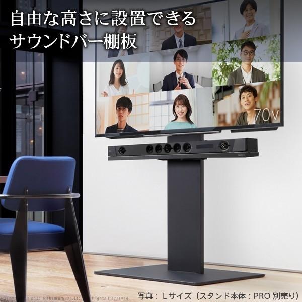 テレビ スタンド 壁面 WALL V4 対応 サウンドバー 棚板 Mサイズ 幅95cm