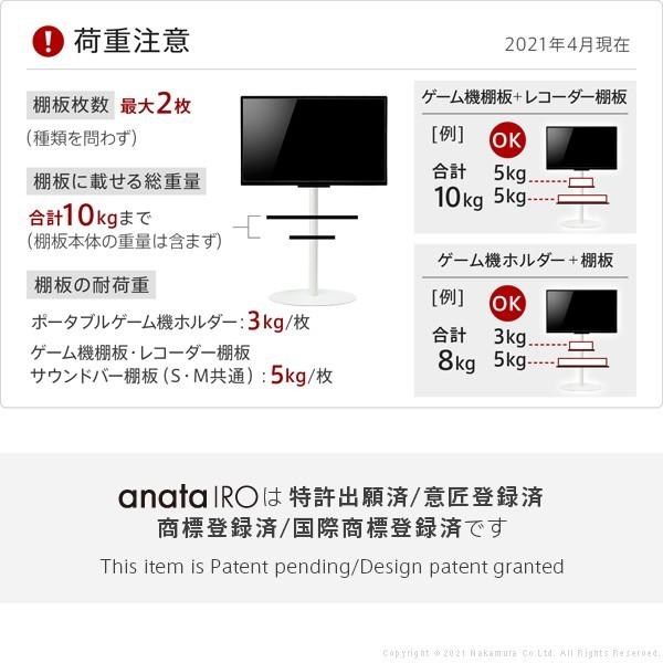 大阪直営店サイト テレビスタンド anataIRO ハイタイプ対応 Nintendo Switch ニンテンドースイッチ ポータブルゲーム機 ホルダー