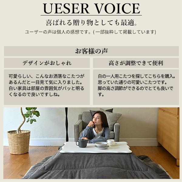 猫脚 ねこ脚 こたつテーブル かわいい 布団セット 90cm×60cm 長方形 姫