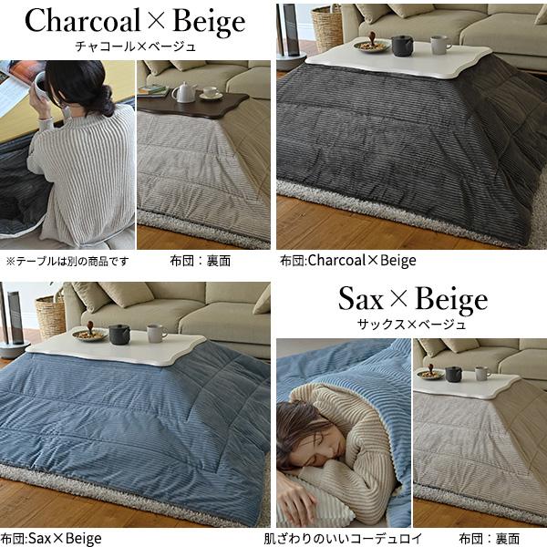 猫脚 ねこ脚 こたつテーブル かわいい 布団セット 90cm×60cm 長方形 姫