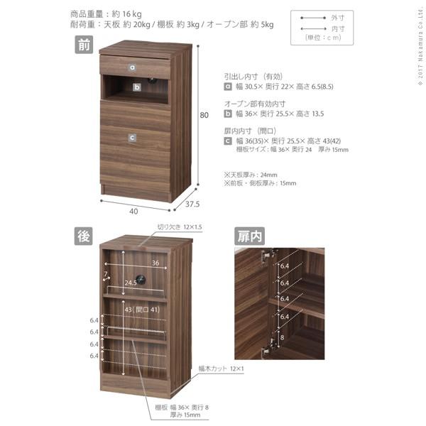 キャビネット 電話台 FAX台 リビング収納 ルーター収納 北欧 配線収納