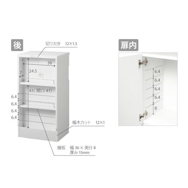 キャビネット 電話台 FAX台 リビング収納 ルーター収納 北欧 配線収納