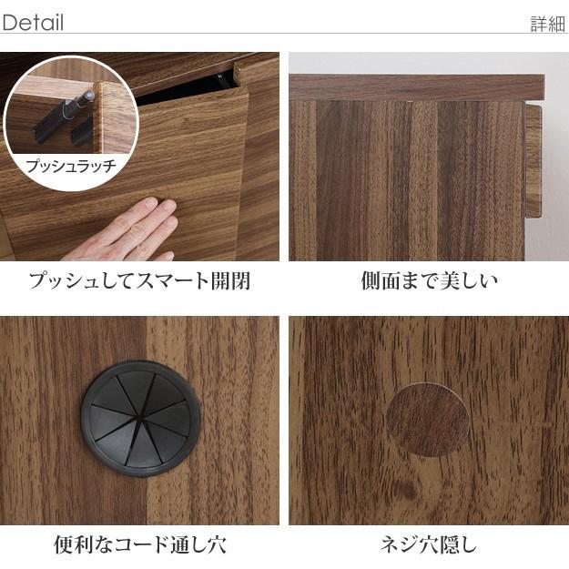 キャビネット 電話台 FAX台 リビング収納 ルーター収納 北欧 配線収納