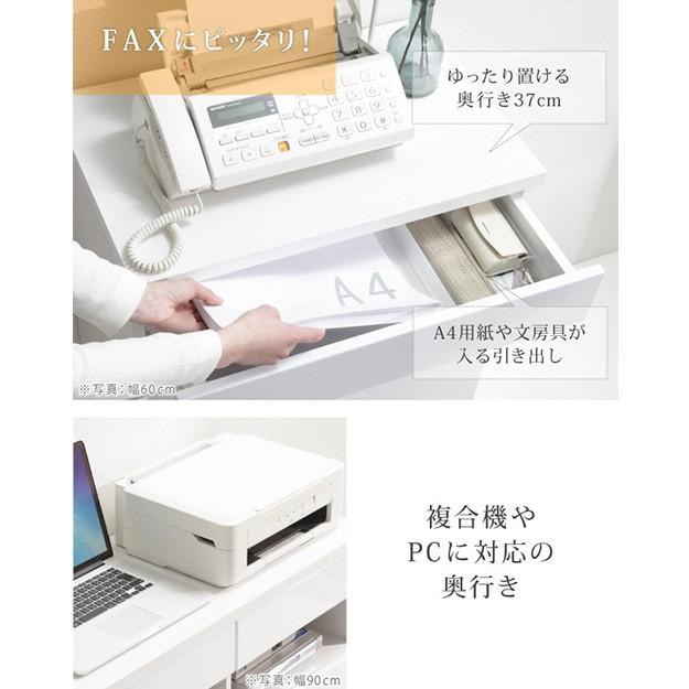 キャビネット 電話台 FAX台 リビング収納 ルーター収納 北欧 配線収納