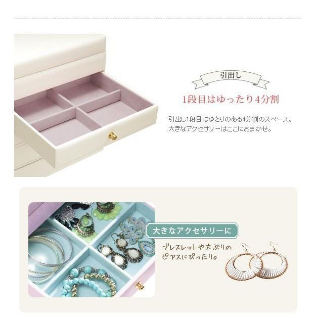 ジュエリーボックス アクセサリーケース アクセサリー収納 ジュエリー