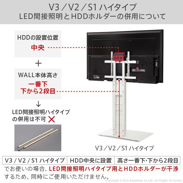 WALL インテリア テレビスタンド LED 間接照明 リモコン付 V3 V2 S1