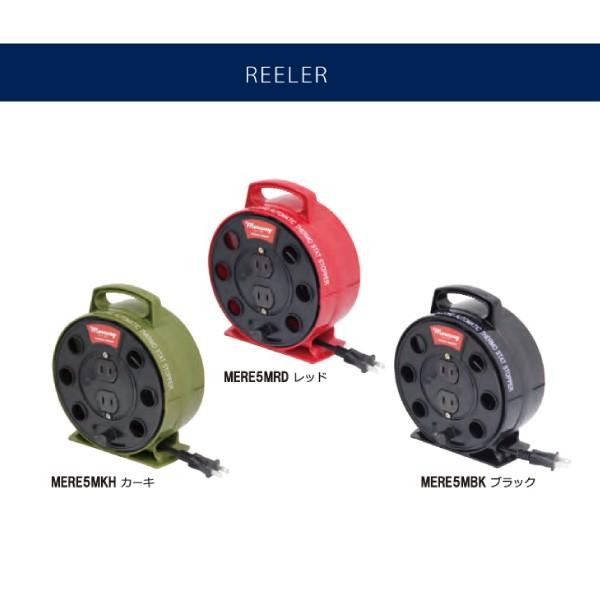 ドラム式コード 延長コード 延長 2口 コンセント 5m コードリール アメリカン おしゃれ オフィス 事務所 ショップ ガレージ 車庫 雑貨 Diy Mec Reeler Reech Online 通販 Yahoo ショッピング