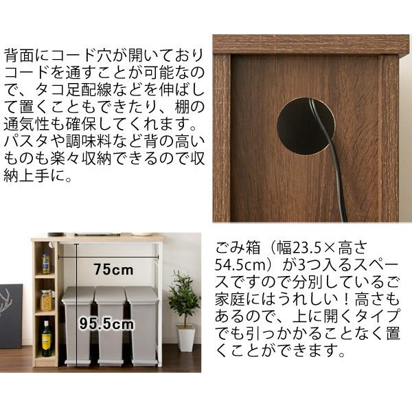 キッチンカウンター 薄型設計 簡易テーブル 収納力アップ キッチン家電