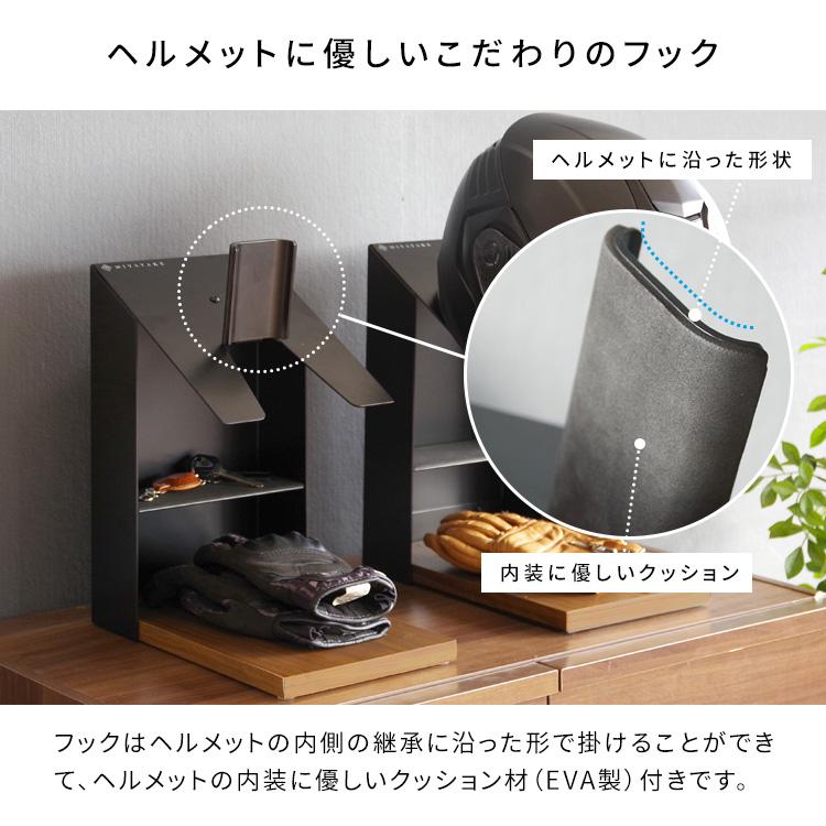 ヘルメットラック ディスプレイ バイク用 自転車用 ロードバイク用